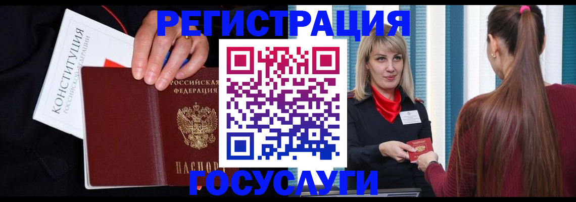 пропишу в квартире в Поворино